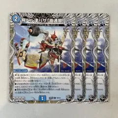 2025年最新】飛ベル津バサの人気アイテム - メルカリ