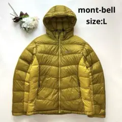美品✨モンベル アルパインダウンパーカー マスタード イエロー L レディース mont bell - モンベル ライト アルパイン ダウン ジャケット フード