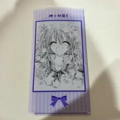 【紳士同盟クロス 種村有菜】りぼん展 入場特典 チケットファイル
