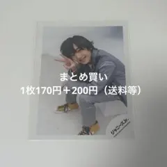 道枝駿佑 公式写真