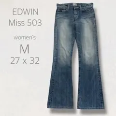 EDWIN Miss 503 WS ブーツカットデニム 27x32 ブルー 美脚