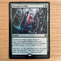 MTG 意志を貫く力（英）【Foil】