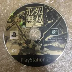 ガンダム無双2 PlayStation 2 DVD
