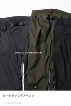 UNIQLO ヒートテックギアパンツ☺︎【MEN Mサイズ】