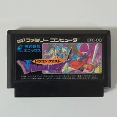 ドラゴンクエスト ファミコン
