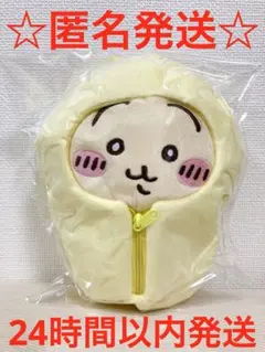 ちいかわ　寝袋ぬいぐるみ　うさぎ