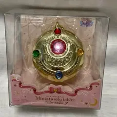 ミニチュアリータブレット⑨ 全種セット ミニチュアリータブレットセット 美少女戦士セーラームーン：美