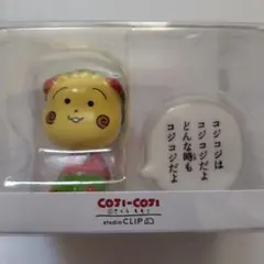 コジコジ スタジオクリップ 炒飯皿 チャーハン皿 - メルカリ