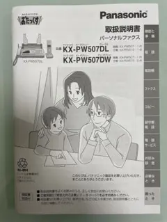 取扱説明書】パナソニック加湿空気清浄機 F-VC70XS - メルカリ
