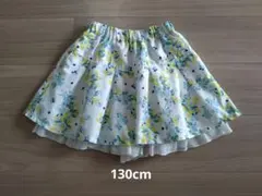 フレアキュロットスカート小花柄　白　130cm　女の子　春夏