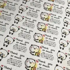 ゆるぱんだ2種サンキューシール