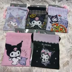 クロミちゃん　20周年 ミニ巾着　全5種類