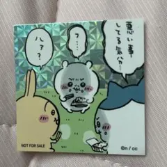 ちいかわらんど原宿　ノベルティステッカー