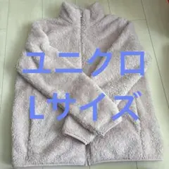 ユニクロ　フリース　Lサイズ ピンク　レディース