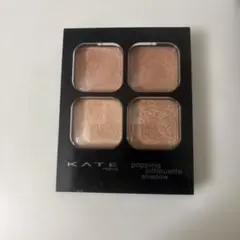 KATE popping silhouette shadow OR-1