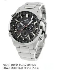 2025年最新】casio edifice eqw-t650の人気アイテム - メルカリ