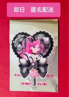 キュアキッス 映画 キミとアイドルプリキュア 入場特典 クリアカード キミプリ