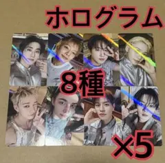straykids トレカ 8種 ×5 ホロ A hmv this&that ① - メルカリ