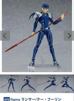 【2枚目以降現物写真】figma ランサー/クー・フーリン Fate
