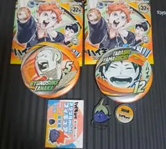 ハイキュー!!ファンパーク　田中&山口缶バッチ・ミニアクリルフィギュアセット
