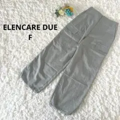 【美品】 エレンカーレデュエ　カーゴパンツ　ドロスト　綺麗め　ライトグリーン　F