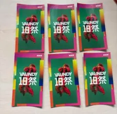 VAUNDY 18祭 6枚セット NHK
