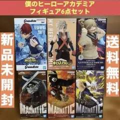 ヒロアカ・鬼滅の刃 フィギュア6点まとめ売り - メルカリ