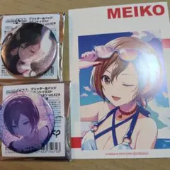 プロセカ グリッター缶バッジ MEIKO アニメイト特典 イラストカード付き