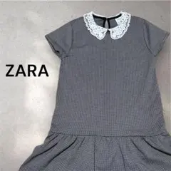 ZARA ザラ150 キッズ フォーマル　ワンピース　女の子 レース襟 チェック