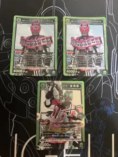 仮面ライダーディケイド コンプリートフォーム」SR 4枚セット Vol.2