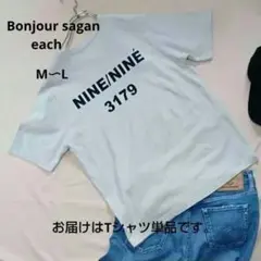 Bonjour sagan each綿100%バックプリントTシャツF ベージュのサムネイル