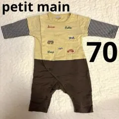 petit main 乗り物刺繍カバーオール 70cm イエロー重ね着風 男の子