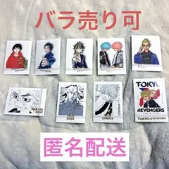 東京リベンジャーズ　ぱしゃこれ