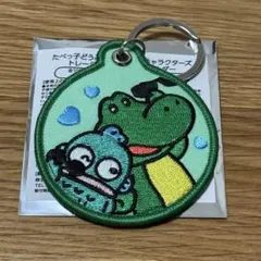 たべっ子どうぶつサンリオ ハンギョドン 刺繍キーホルダー
