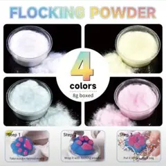 【4色セット】パステルカラーのフロッキングパウダー スクイーズ