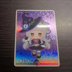 紫咲シオン SY 紫エール 1枚