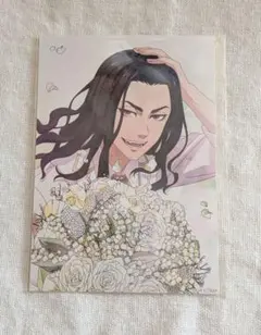 東京リベンジャーズ　中外鉱業　Bouquet ver　　ブロマイド　場地圭介