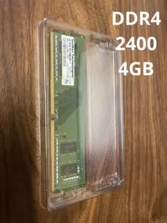 SanMax DDR4 2400MHz 64GB メモリセット SanMax DDR4 2400MHz 64GB メモリセット 2025年最新】SanMax