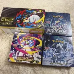 シュリンク付き ポケモンカード ボックスまとめ売り 熱風のアリーナ