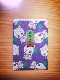 鬼滅の刃 ダイカットステッカー　胡蝶しのぶ