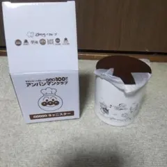 アンパンマン キャニスター 非売品