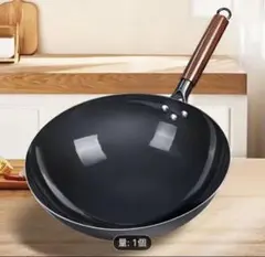 【新品未使用品】丸型底　中華鍋のサムネイル