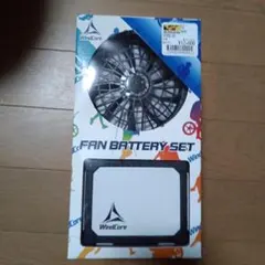 【WORKMAN】WindCore 21V バッテリー・ファンセット 箱・完備 ワークマン NW×WindCore 21V ファン・バッテリーセット
