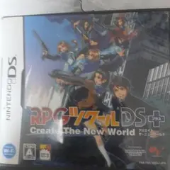 RPGツクールDS+ Create The New World