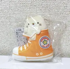 すみっコぐらし CONVERSE コンバース ぶらさげぬいぐるみ ねこ