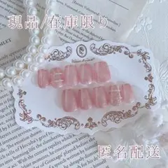 【最終処分/現品セール】マグネットチェック 10本セット 即購入OK