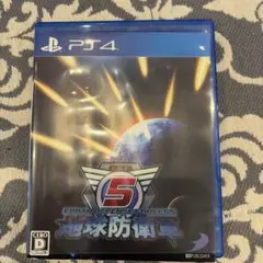 地球防衛軍5