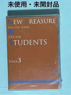 NEW TREASURE STAGE３　CD's FOR STUDENTS
