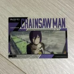 チェンソーマン　レゼ篇　レゼ　クリアカードコレクション　No.15