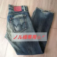 ノル様専用★EDWIN 504ヴィンテージストレートジーンズ 赤パッチ34×33